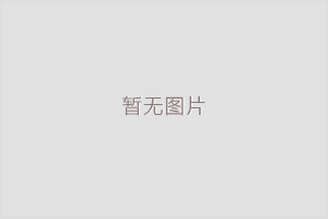 金华到成都的物流专线的优势是什么？